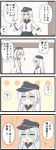  &gt;:d 2girls 4koma :3 :d \||/ absurdres anchor_symbol badge black_skirt blouse blue_eyes blush comic commentary eyebrows_visible_through_hair goma_(yoku_yatta_hou_jane) hair_between_eyes hat hibiki_(kantai_collection) highres jacket kantai_collection kashima_(kantai_collection) long_hair long_sleeves messy_hair multiple_girls neckerchief open_mouth pleated_skirt red_neckwear scarf sidelocks skirt smile tsurime twintails verniy_(kantai_collection) very_long_hair white_hair white_serafuku 