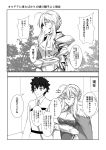  1boy 1girl 2koma absurdres ahoge arm_holding armor artoria_pendragon_(all) artoria_pendragon_(lancer) black_hair blood blush braided_bun breastplate breasts cape cleavage cleavage_cutout comic fate/grand_order fate_(series) fujimaru_ritsuka_(male) greyscale headache highres holding_arm injury isshii13 large_breasts monochrome sidelocks sweatdrop translated tree 