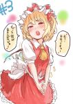  1girl ascot bangs blonde_hair blush commentary_request danji_aq flandre_scarlet hat hat_ribbon looking_at_viewer miniskirt mob_cap open_mouth pointy_ears red_eyes red_ribbon red_skirt ribbon short_sleeves skirt skirt_set solo touhou translation_request vest white_hat wings 