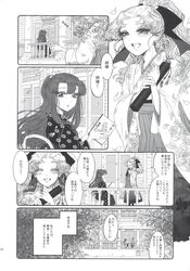  2girls book bow comic floral_print flower greyscale hair_bow hair_flower hair_ornament hakama highres japanese_clothes kimono long_hair meiji_schoolgirl_uniform monochrome multiple_girls ponytail straight_hair touhou translation_request ugatsu_matsuki wavy_hair wide_sleeves 