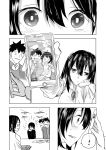  ! 1boy 2girls ? araido_kagiri cellphone chin_rest comic glaring highres multiple_girls original phone photo_(object) pout silent_comic smartphone surprised sweatdrop tongue tongue_out wide-eyed younger 