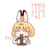  1girl animal_ears bangs batta_(ijigen_debris) blush_stickers bow bowtie chibi chopsticks closed_eyes closed_mouth eating elbow_gloves facing_viewer food_request gloves kemono_friends serval_(kemono_friends) serval_ears serval_print shirt short_hair simple_background sleeveless sleeveless_shirt smile solo translation_request upper_body white_background white_shirt 