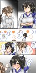  absurdres akigumo_(kantai_collection) blush brown_eyes brown_hair comic crossed_arms green_eyes hair_ribbon highres japanese_clothes kaga_(kantai_collection) kantai_collection long_hair multiple_girls ponytail ribbon ryuun_(stiil) side_ponytail translation_request 