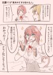  2girls 2koma animalization ark_royal_(kantai_collection) bismarck_(kantai_collection) blonde_hair blue_eyes blush_stickers cat_tail claws colored comic fur furrification furry hat itomugi-kun kantai_collection multiple_girls redhead simple_background smile sparkle sweatdrop tail translation_request 