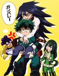  ! 2boys 2girls angry asui_tsuyu black_eyes blue_eyes blue_hair boku_no_hero_academia carrying dominatrix domino_mask green_eyes green_hair highres jealous masaru_(win800) mask midnight_(boku_no_hero_academia) midoriya_izuku mineta_minoru multiple_boys multiple_girls speech_bubble text 