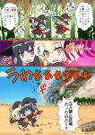  3koma animal_ears artist_name black_hair black_hat blush brown_eyes chibi_inset closed_mouth comic common_raccoon_(kemono_friends) eyebrows_visible_through_hair fennec_(kemono_friends) fox_ears fox_tail grey_hair hat hat_ribbon kemono_friends looking_away multicolored_hair open_mouth orange_ribbon pantyhose party_popper raccoon_ears raccoon_tail ribbon smile speech_bubble tail tansan_daisuki translation_request triangle_mouth wavy_mouth witch_hat 