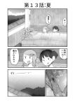  2girls bath bathing blush cicada clouds comic condensation_trail greyscale hair_bun hair_ornament hairclip highres insect mochi_au_lait monochrome multiple_girls ocean original steam translated 