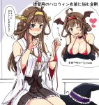  1girl ahoge bare_shoulders black_gloves black_skirt blush breasts brown_hair choker detached_sleeves double_bun elbow_gloves gloves grey_eyes hairband hat head_wings headgear heart japanese_clothes kantai_collection kongou_(kantai_collection) large_breasts long_hair nontraditional_miko one_eye_closed open_mouth pleated_skirt ribbon-trimmed_sleeves ribbon_trim shigure_ryuunosuke skirt smile solo translation_request wide_sleeves witch_hat 