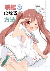  1girl ;d absurdres arm_up armpits bangs bare_arms bare_shoulders blush brown_eyes brown_hair chatsune_(white_lolita) commentary_request cover cover_page doujin_cover dress eyebrows_visible_through_hair fang hair_between_eyes hair_ribbon hat highres kantai_collection libeccio_(kantai_collection) long_hair looking_at_viewer looking_to_the_side mini_hat neckerchief one_eye_closed open_mouth panties red_ribbon ribbon sailor_dress sandals smile solo striped striped_neckwear striped_panties translated twintails underwear very_long_hair white_background white_dress white_ribbon 