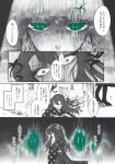  2girls cloak comic floral_print flower greyscale hair_flower hair_ornament hakama highres hood japanese_clothes kimono long_hair meiji_schoolgirl_uniform mizuhashi_parsee monochrome multiple_girls ponytail side_ponytail straight_hair touhou translation_request ugatsu_matsuki wavy_hair wide_sleeves 