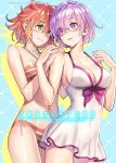  2girls artist_name bikini breasts cleavage cowboy_shot dress eye_contact eyebrows_visible_through_hair eyes_visible_through_hair fate/grand_order fate_(series) fujimaru_ritsuka_(female) furikawa_arika glasses groin hair_between_eyes halterneck hand_on_another&#039;s_head large_breasts looking_at_another multiple_girls navel orange_hair parted_lips purple_hair shielder_(fate/grand_order) shiny shiny_clothes shiny_skin short_dress short_hair side_ponytail sideboob sleeveless sleeveless_dress smile standing striped striped_bikini swimsuit violet_eyes white_dress yellow_eyes 