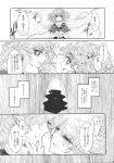  2girls cloak comic doppelganger earrings glowing glowing_eyes green_eyes greyscale highres hood jewelry mizuhashi_parsee monochrome multiple_girls pointy_ears sash scarf short_hair short_sleeves spot_color touhou translation_request ugatsu_matsuki wavy_hair 