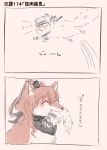  2koma animal_ears animalization blush closed_eyes colored comic fox fox_ears fox_tail fur headband itomugi-kun jumping kamoi_(kantai_collection) kantai_collection neckerchief no_humans open_mouth saratoga_(kantai_collection) smile tail 