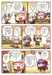  6+girls ahoge altera_(fate) artoria_pendragon_(all) bb_(fate/extra_ccc) blonde_hair blue_eyes blush_stickers closed_eyes comic eating fate/grand_order fate_(series) food green_eyes headpiece highres leg_hug multiple_girls olga_marie_animusphere onigiri pink_hair purple_hair riyo_(lyomsnpmp) riyo_servant_(babydoll) riyo_servant_(bunnygirl) ruler_(fate/apocrypha) saber sitting translation_request violet_eyes white_hair 