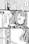  3girls ange_(princess_principal) bangs beatrice_(princess_principal) blunt_bangs blush braid comic commentary double_bun greyscale imagining monochrome multiple_girls niina_ryou opaque_glasses peeking_out princess_(princess_principal) princess_principal school_uniform short_hair stalking translated yuri 