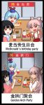  &gt;:( 2koma 3girls :d art_shift bangs birthday birthday_party black_border black_hair blue_hair blunt_bangs border chinese comic commentary_request comparison double_v dress drinking_cup drinking_straw english eyebrows_visible_through_hair food french_fries from_side frown fujiwara_no_mokou hat houraisan_kaguya kamishirasawa_keine long_sleeves looking_at_viewer mcdonald&#039;s mouth_hold multiple_girls neck_ribbon open_mouth pink_dress pink_hair puffy_short_sleeves puffy_sleeves red_eyes red_shorts ribbon shangguan_feiying short_sleeves shorts smile suspender_shorts suspenders table touhou translation_request v white_neckwear white_ribbon 