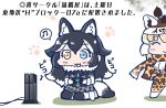  2girls :3 :d ^_^ animal_ears black_hair chibi closed_eyes comiket commentary_request controller dualshock fur_collar game_console game_controller gamepad giraffe_horns giraffe_print gradient_hair grey_wolf_(kemono_friends) hachimaki headband heterochromia holding kemono_friends light_brown_hair long_hair multicolored_hair multiple_girls musical_note open_mouth playstation_4 reticulated_giraffe_(kemono_friends) seiza simple_background sitting smile spoken_musical_note tail tanaka_kusao wolf_ears wolf_tail 