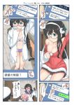  1boy 2girls admiral_(kantai_collection) akashi_(kantai_collection) alternate_costume black_hair blush breasts chat_log cleavage comic commentary_request embarrassed glasses green_eyes hairband kantai_collection line_(naver) long_hair long_sleeves medium_breasts military mimofu_(fullhighkick) multiple_girls ooyodo_(kantai_collection) open_mouth phone_screen pink_hair santa_costume school_uniform self_shot serafuku taking_picture translation_request 