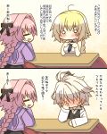  1girl 2boys blank_eyes blonde_hair blush braid breasts closed_eyes comic embarrassed fate/apocrypha fate/grand_order fate_(series) fingers_together full-face_blush hair_ribbon hand_on_own_face long_hair male_focus multiple_boys pink_hair ribbon rider_of_black ruler_(fate/apocrypha) short_hair sieg_(fate/apocrypha) silver_hair single_braid smile tadano_tanuki translation_request trap 