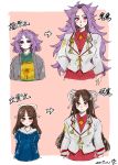  2017 4girls absurdres alternate_costume alternate_hairstyle artist_request blouse blue_blouse blush breasts brown_hair buttons closed_mouth collared_shirt commentary dated dress_shirt dual_persona eyebrows_visible_through_hair green_kimono hair_ribbon hakama haori highres hime_cut hiyou_(kantai_collection) japanese_clothes jun&#039;you_(kantai_collection) kantai_collection kimono long_hair long_sleeves looking_at_viewer magatama medium_hair multiple_girls obi purple_hair red_eyes remodel_(kantai_collection) ribbon sash shirt signature skirt spiky_hair thick_eyebrows translated violet_eyes white_border white_ribbon younger 