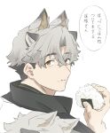  1boy :t animal_ears brown_eyes chewing closed_mouth commentary eating extra_ears food food_on_face grey_hair hand_up highres holding holding_food looking_at_viewer male_focus multicolored_hair notice_lines okonon_(kado_colda) onigiri original short_hair simple_background solo speech_bubble symbol-only_commentary translation_request two-tone_hair upper_body white_background 