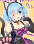  1girl ;d adhara_(hoshi_no_girls_odyssey) animal_ears argyle bell bell_choker black_gloves black_neckwear blue_hair bow braid cat_ears cat_hair_ornament cat_tail choker company_name copyright_name elbow_gloves fake_animal_ears gloves green_eyes hagino_kouta hair_ornament hoshi_no_girls_odyssey looking_at_viewer one_eye_closed open_mouth orange_background paw_pose purple_bow short_hair simple_background skirt smile solo tail upper_body 