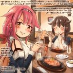  &gt;:) 2girls ^_^ ahoge animal bare_shoulders black_serafuku braid brown_hair chopsticks closed_eyes colored_pencil_(medium) commentary_request dated detached_sleeves food hair_flaps hamster holding_chopsticks kantai_collection kawakaze_(kantai_collection) kirisawa_juuzou long_hair multiple_girls numbered redhead remodel_(kantai_collection) school_uniform serafuku shigure_(kantai_collection) short_sleeves single_braid smile traditional_media translation_request twitter_username yellow_eyes 