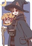  2girls :d alternate_costume animal_ears black_hat blush bow brooch brown_eyes brown_hair bucket candy crescent_moon disembodied_head eyebrows_visible_through_hair food hair_between_eyes hair_bow hat imaizumi_kagerou jack-o&#039;-lantern jewelry long_hair long_sleeves looking_at_viewer moon multiple_girls open_mouth poronegi pouch sekibanki short_hair smile staff touhou triangle_mouth wide_sleeves witch_hat wolf_ears 
