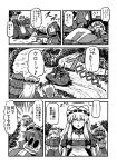  comic highres tagme touhou tsuki_wani 