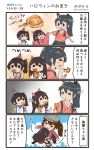  4koma akagi_(kantai_collection) black_hair brown_hair closed_eyes comic commentary_request highres hiyoko_(nikuyakidaijinn) houshou_(kantai_collection) japanese_clothes kaga_(kantai_collection) kantai_collection long_hair multiple_girls ponytail ryuujou_(kantai_collection) side_ponytail smile speech_bubble sweatdrop tasuki translation_request twintails twitter_username visor_cap younger 