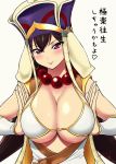  1girl arm_warmers beads bikini_top black_hair breast_press breasts cleavage dated earrings fate/grand_order fate_(series) hat head_tilt heart highres hoop_earrings huge_breasts jewelry kijinaka_mahiro long_hair looking_at_viewer necklace prayer_beads signature smile solo translation_request violet_eyes xuanzang_(fate/grand_order) 