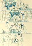  2girls 4koma alternate_costume blood blood_stain blush cheek_kiss chin_grab closed_eyes coat comic commentary_request eyebrows_visible_through_hair fangs fumizuki_(kantai_collection) hair_between_eyes halloween halloween_costume hat horns kantai_collection kiss long_hair matsukaze_(kantai_collection) messy_hair mini_hat mini_top_hat monochrome multiple_girls nami_nami_(belphegor-5812) pointy_ears ponytail short_hair smile top_hat traditional_media twitter_username vampire_costume 