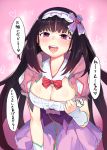  1girl black_hair blush bow bowtie breasts cleavage fate/grand_order fate_(series) hairband heart heart_background henry_bird_9 hood large_breasts long_hair looking_at_viewer open_mouth osakabe-hime_(fate/grand_order) skirt smile solo very_long_hair violet_eyes 