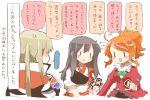  &gt;:d ... 3girls :d akagi_(kantai_collection) anger_vein aquila_(kantai_collection) blonde_hair brown_hair capelet check_commentary check_translation commentary_request graf_zeppelin_(kantai_collection) high_ponytail jacket japanese_clothes juliet_sleeves kantai_collection long_hair long_sleeves military military_uniform multiple_girls muneate no_hat no_headwear open_mouth orange_hair puffy_sleeves rebecca_(keinelove) red_jacket shaded_face short_hair short_sleeves sidelocks simple_background smile speech_bubble spoken_ellipsis tasuki translation_request twintails uniform uno_(game) white_background 
