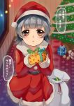  arare_(kantai_collection) bag black_hair blush brown_eyes christmas christmas_tree gift hat kantai_collection niu santa_costume santa_hat tagme translation_request 