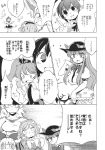  6+girls blouse bow bowtie checkered checkered_skirt comic dress dress_shirt food food_on_head fruit fruit_on_head greyscale hair_ornament hair_ribbon hat headband heart_hair_ornament highres himekaidou_hatate hinanawi_tenshi horn horns hoshiguma_yuugi ibuki_suika komeiji_satori long_hair long_sleeves monochrome multiple_girls neck_ribbon necktie object_on_head peach pointy_ears pom_pom_(clothes) ribbon sayakata_katsumi shameimaru_aya shirt short_hair short_sleeves skirt t-shirt third_eye tokin_hat touhou translation_request twintails two_side_up very_long_hair 