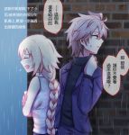  1boy 1girl ahoge bangs blonde_hair blush braid brown_hair closed_eyes comic couple crossed_arms eyebrows_visible_through_hair fate/apocrypha fate/grand_order fate_(series) fokwolf from_side hand_on_neck hetero jacket long_braid long_hair long_sleeves open_clothes open_jacket pants purple_jacket purple_pants rain red_eyes ruler_(fate/apocrypha) shirt short_hair sieg_(fate/apocrypha) single_braid sleeveless sleeveless_shirt speech_bubble translation_request turtleneck very_long_hair white_shirt 