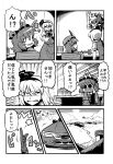  comic highres tagme touhou tsuki_wani 