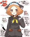  1girl animal_hood blush brown_eyes brown_hair cat_hood cosplay dated hood hoodie morgana_(persona_5) morgana_(persona_5)_(cosplay) nyoro_desu okumura_haru persona persona_5 scarf tail translation_request twitter_username yellow_scarf 