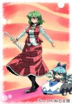 back_cover comic highres kazami_yuuka long_skirt skirt touhou tsuki_wani umbrella