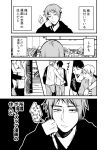  6+boys arm_around_shoulder arm_around_waist beady_eyes chin_rest commentary desk greyscale highres imminent_kiss implied_yaoi konkichi_(flowercabbage) male_focus monochrome multiple_boys original school_desk school_uniform translation_request 