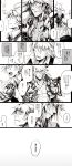  2boys ahoge armor armored_dress bangs comic dark_skin fate/apocrypha fate/grand_order fate_(series) gauntlets greyscale hand_holding highres long_hair male_focus mine_(odasol) monochrome multiple_boys open_clothes saber_of_black scar sieg_(fate/apocrypha) simple_background speech_bubble translation_request waistcoat yaoi 