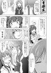  4girls 5koma blush comic eye_contact ghost greyscale halloween ichimi kantai_collection kongou_(kantai_collection) looking_at_another monochrome multiple_girls nagatsuki_(kantai_collection) nontraditional_miko school_uniform serafuku translation_request upper_body yuri 