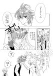  1girl 2boys bkn_krn blush comic commentary_request fate/apocrypha fate/grand_order fate_(series) full-face_blush greyscale kotomine_shirou monochrome multiple_boys ruler_(fate/apocrypha) short_hair sieg_(fate/apocrypha) simple_background speech_bubble translation_request 