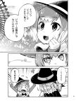  &gt;_&lt; 2girls :3 ? adapted_costume animal_ears bow bowtie cape comic elbow_gloves eyebrows_visible_through_hair fang ferris_wheel fingerless_gloves fur_collar gloves greyscale hand_behind_head hat imu_sanjo jaguar_(kemono_friends) jaguar_print kemono_friends monochrome multiple_girls open_mouth otter_ears outdoors pointing pointing_up short_hair sky sleeveless small-clawed_otter_(kemono_friends) witch_hat 
