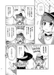  &gt;_&lt; 2girls :o adapted_costume afterimage animal_ears blush bow bowtie capelet comic elbow_gloves emphasis_lines eyebrows_visible_through_hair fingerless_gloves flying_sweatdrops fur_collar gloves greyscale hat imu_sanjo jaguar_(kemono_friends) kemono_friends looking_up monochrome multiple_girls otter_ears outstretched_arms pointing pointing_up short_hair sleeveless small-clawed_otter_(kemono_friends) spoken_sweatdrop sweatdrop witch_hat |_| 