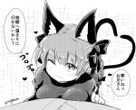  1girl :3 animal_ears blush bow braid breasts cat_ears cat_tail clenched_hand dress dutch_angle erect_nipples extra_ears eyebrows_visible_through_hair greyscale hair_bow heart heart_tail kaenbyou_rin leaning_on_person looking_at_viewer medium_breasts monochrome one_eye_closed tail taurine_8000mg touhou 