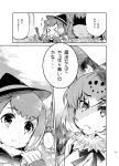  &gt;_&lt; ... 2girls :t adapted_costume animal_ears blush bow bowtie comic cookie eating elbow_gloves eyebrows_visible_through_hair ferris_wheel fingerless_gloves food fur_collar gloves greyscale hat holding holding_food imu_sanjo jaguar_(kemono_friends) jaguar_ears kemono_friends looking_up monochrome multiple_girls otter_ears outdoors shaded_face short_hair sky small-clawed_otter_(kemono_friends) spoken_ellipsis witch_hat 