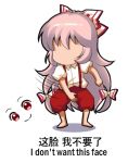  1girl bangs barefoot bow chinese collared_shirt commentary_request english faceless faceless_female facing_viewer fujiwara_no_mokou hair_bow hair_ribbon legs_apart long_hair looking_at_viewer motion_lines pink_hair puffy_short_sleeves puffy_sleeves red_shorts ribbon shangguan_feiying shirt short_sleeves shorts simple_background solo standing suspender_shorts suspenders throwing touhou translation_request tress_ribbon very_long_hair white_background white_shirt 