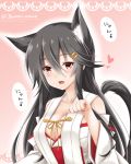  1girl :d animal_ears baretto_(firearms_1) black_hair brown_eyes cat_ears cat_tail collarbone commentary_request detached_sleeves hair_ornament hairclip haruna_(kantai_collection) highres kantai_collection kemonomimi_mode long_hair looking_at_viewer nontraditional_miko open_mouth paw_pose smile solo tail translation_request 